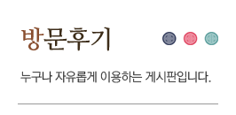 자유게시판